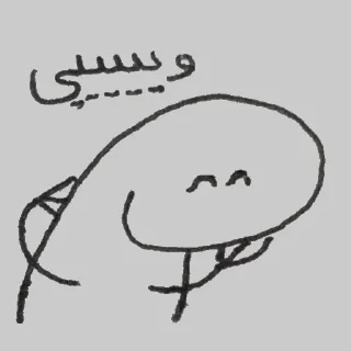 😊