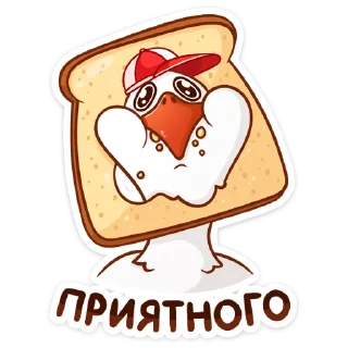 🍞
