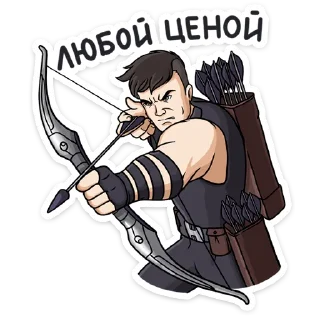 🏹