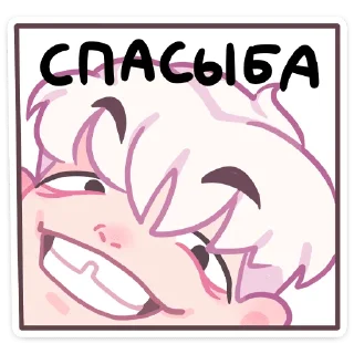 😊