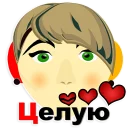 😘