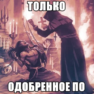 ☠️