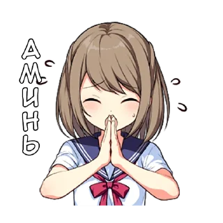 🙏