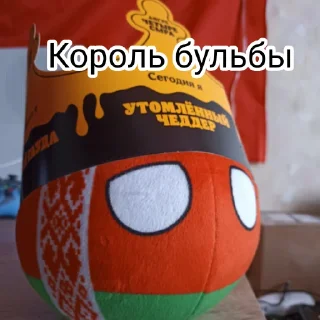 Александр 🇧🇾😎