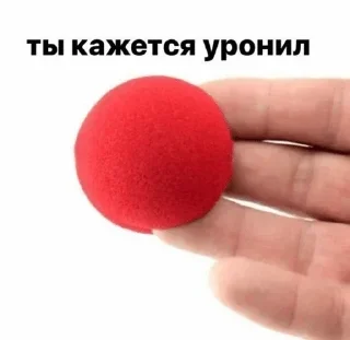 🤡