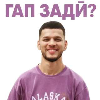 😏