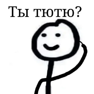 😐