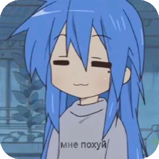 😐