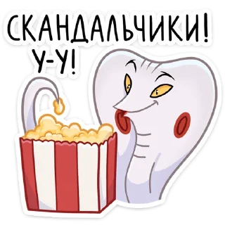 🍿