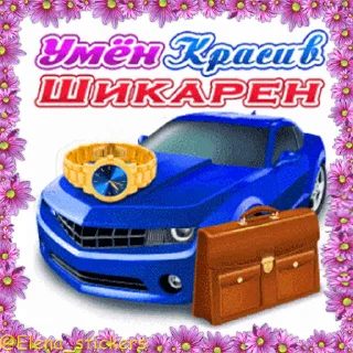 🚗