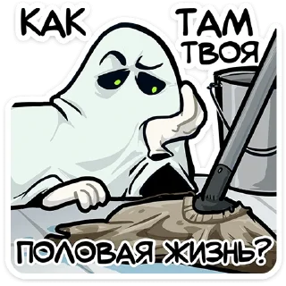 👻