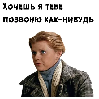 😏