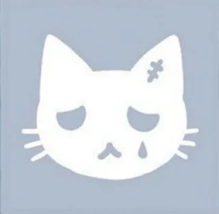 😿