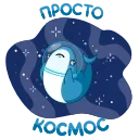🧑‍🚀