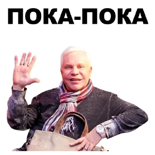 👋
