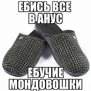 🤬