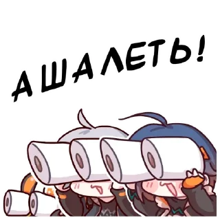 Хитрые Зайцы @TgEmodziBot