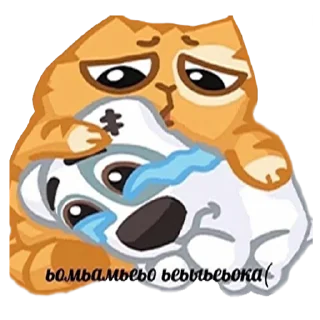 😓