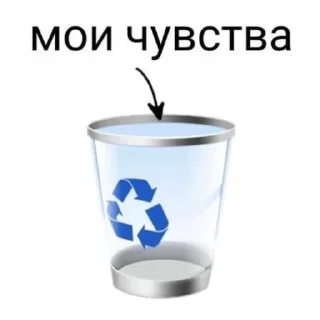 🗑