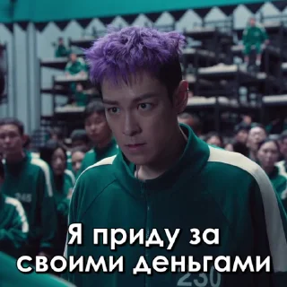😠