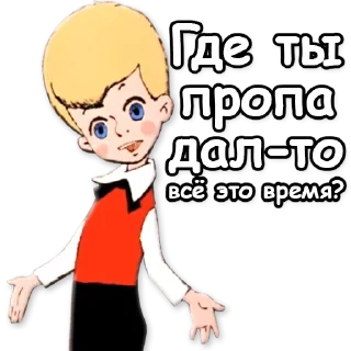 ❓