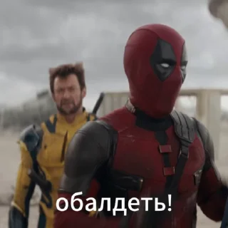 😳