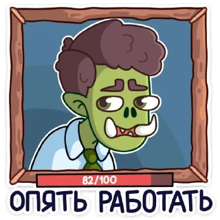 🧟