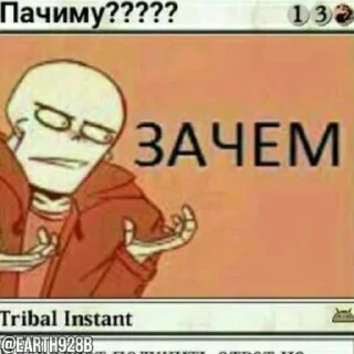 ❓