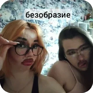 💋