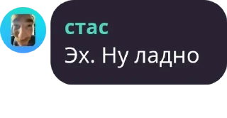 😕
