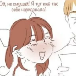 😚