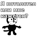 😨