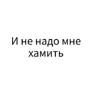☹️