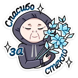 😊