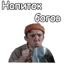 🍺