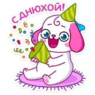 🥳