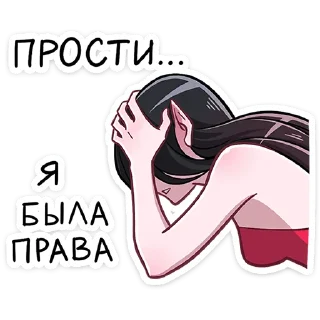 😔