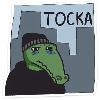 ☹️