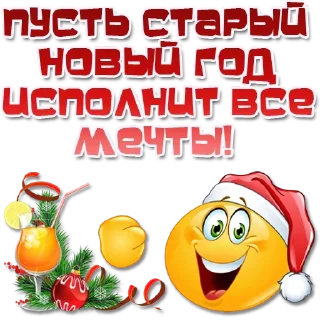 🎅