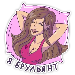 🤪