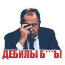 😡