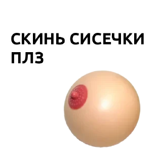 😕