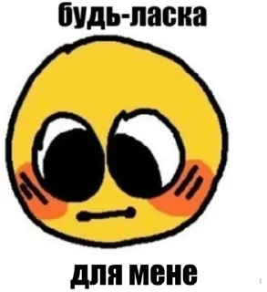 🥺