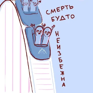 🎢