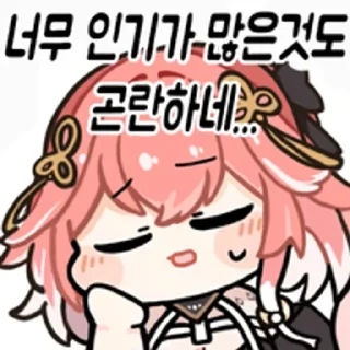 🌟