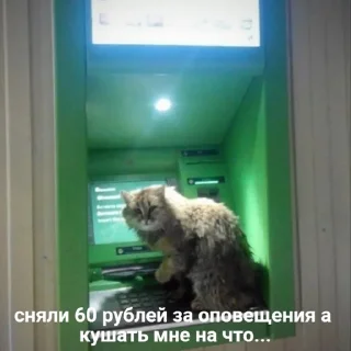 ☹️