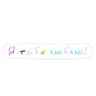 ❤