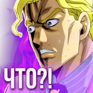 😳