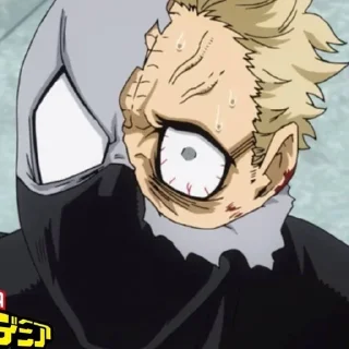 😨