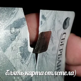 💳